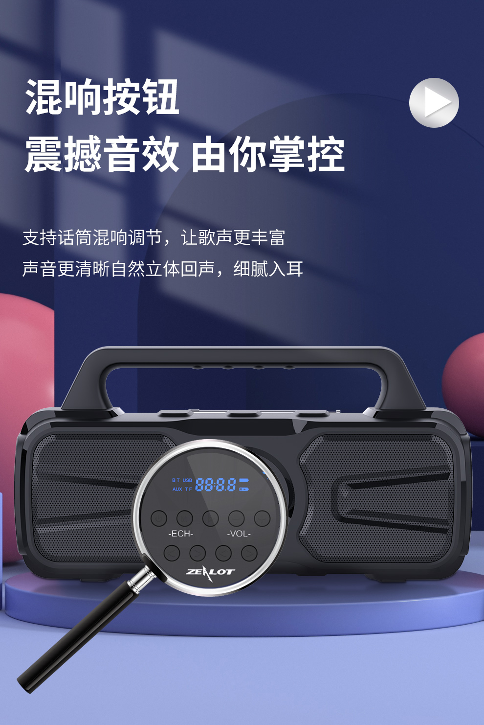 狂热者p2蓝牙音箱